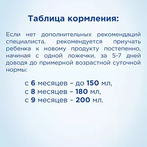 Каша овсяная детская Nutrilon с 5 месяцев, безмолочная, сухая, 180 г