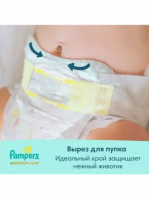 Подгузники Pampers Premium Care, размер 3, 6-10 кг, 104 шт