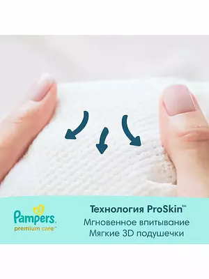 Подгузники Pampers Premium Care, размер 3, 6-10 кг, 104 шт