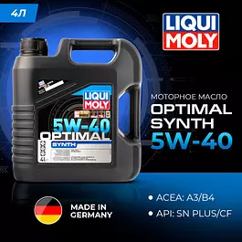 Liqui Moly OPTIMAL SYNTH 5W-40 Масло моторное, НС-синтетическое, 4 л