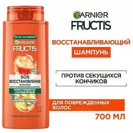 Garnier Fructis SOS Восстановление Шампунь укрепляющий, для поврежденных волос, 700 мл