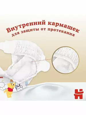 Подгузники Huggies Elite Soft, размер 3, 5-9 кг, 21 шт