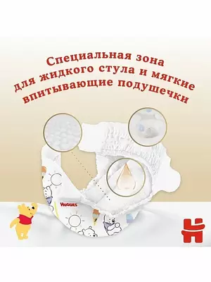 Подгузники Huggies Elite Soft, размер 3, 5-9 кг, 21 шт