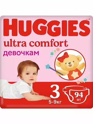 Подгузники Huggies Ultra Comfort, размер 3, 5-9 кг, 188 шт  