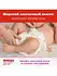 Подгузники Huggies Ultra Comfort, размер 3, 5-9 кг, 188 шт  