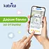 Kabrita® Рисовая каша на адаптированной молочной смеси Kabrita® для детей с 4 месяцев, 180 г