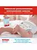 Подгузники Huggies Ultra Comfort, размер 4, 8-14 кг, 80 шт