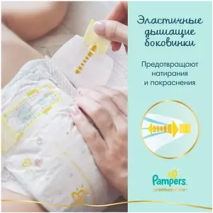 Подгузники Pampers Premium Care, размер 4, 9-14 кг, 82 шт