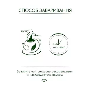 Чай листовой чёрный Greenfield Golden Ceylon, 200 г