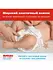 Подгузники Huggies Ultra Comfort, размер 4, 8-14 кг, 80 шт