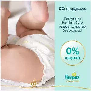 Подгузники Pampers Premium Care, размер 4, 9-14 кг, 82 шт