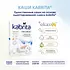 Kabrita® Рисовая каша на адаптированной молочной смеси Kabrita® для детей с 4 месяцев, 180 г