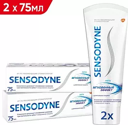 Зубная паста Sensodyne Мгновенный эффект, для чувствительных зубов, 75 мл х 2 шт