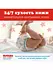 Подгузники Huggies Ultra Comfort, размер 4, 8-14 кг, 80 шт