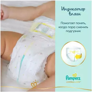 Подгузники Pampers Premium Care, размер 4, 9-14 кг, 82 шт