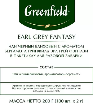 Чай в пакетиках чёрный Greenfield Earl Grey Fantasy, 100 шт