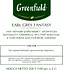 Чай в пакетиках чёрный Greenfield Earl Grey Fantasy, 100 шт