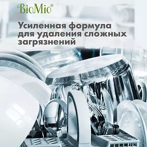 Таблетки для посудомоечной машины BioMio 30 шт., гипоаллергенные бесфосфатные, в водорастворимой пленке, с эфирными маслами бергамота и юдзу