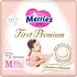 Подгузники Merries First Premium, размер M, 6-11 кг, 48 шт