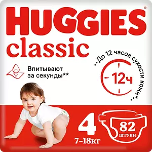 Подгузники Huggies Classic, размер 4, 7-18 кг, 82 шт