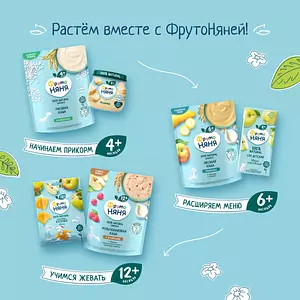 Каша рисовая детская ФрутоНяня с 4 месяцев, молочная, сухая, 200 г