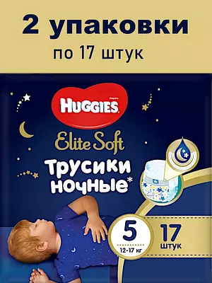 Подгузники-трусики Huggies Elite Soft, ночные, размер 5, 12-17 кг, 34 шт