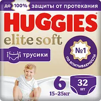 Подгузники-трусики Huggies Elite Soft, размер 6, 15-25 кг, 32 шт