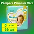 Подгузники Pampers Premium Care, размер 0, 0-3 кг, 66 шт