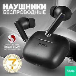 hoco Наушники беспроводные с микрофоном Hoco EQ2, Bluetooth, USB Type-C, черный