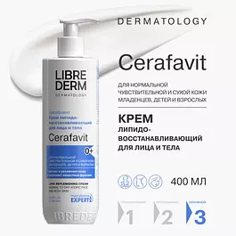LIBREDERM CERAFAVIT/ЦЕРАФАВИТ Крем липидовосстанавливающий с церамидами и пребиотиком для лица и тела 400 мл
