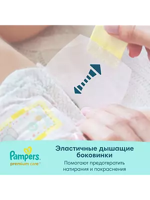 Подгузники Pampers Premium Care, размер 4, 9-14 кг, 108 шт