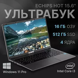 Echips Hot Ноутбук 15.6", Intel Core i3-1025G1, RAM 16 ГБ, SSD 512 ГБ, Intel UHD Graphics, Windows Pro, серый, Русская раскладка