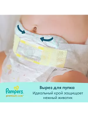 Подгузники Pampers Premium Care, размер 4, 9-14 кг, 108 шт