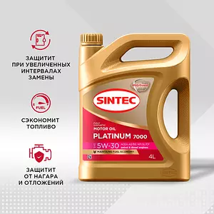 SINTEC 5W-30 Масло моторное, Синтетическое, 5 л