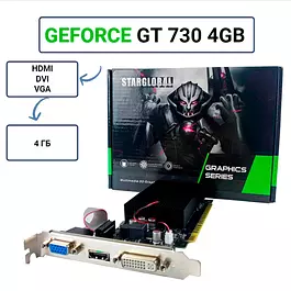 NVIDIA Видеокарта GeForce GT 730 GT730/4gb 4 ГБ (StarGlobal)