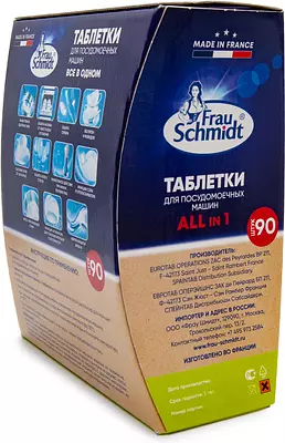 Таблетки для посудомоечной машины Frau Schmidt Эко с функцией соли и ополаскивателя средство для мытья посуды "Все в 1" без фосфатов 90 таб