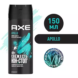 Дезодорант мужской спрей AXE Apollo Кедр и Мускатный шалфей, 48 часов защиты 150 мл