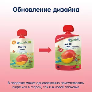 Пюре детское Fleur Alpine Манго, с 6 месяцев, 6 шт. по 90 г