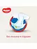 Подгузники Huggies Classic, размер 5, 11-25 кг, 42 шт