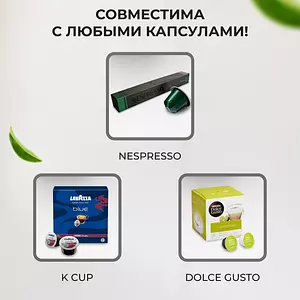 Кофемашина капсульная Mi_Co 3 в 1 капсулы Nespresso / Dolce Gusto / K CUP