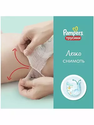 Подгузники-трусики Pampers Pants, размер 6, 15+ кг, 44 шт