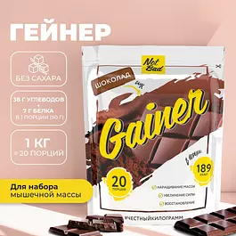 Гейнер NotBad / белковый коктейль гейнер для набора мышечной массы GAINER, 1000 гр, Шоколад