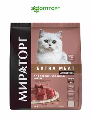 Сухой корм Мираторг Extra Meat для взрослых стерилизованных кошек, телятина, 1200 г.