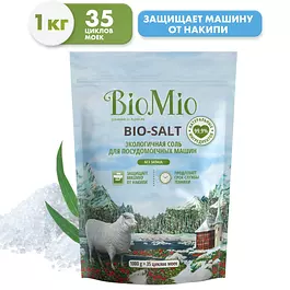 Соль для посудомоечной машины BioMio, средство от накипи и известкового налета, 1 кг