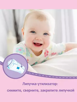 Подгузники-трусики Huggies, размер 5, 12-17 кг, 30 шт