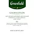 Чай листовой чёрный Greenfield Golden Ceylon, 200 г