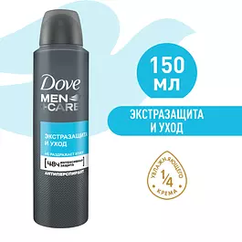 Дезодорант мужской спрей антиперспирант Dove Экстразащита и уход 48ч защиты, 0% спирта 150 мл