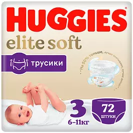 Подгузники-трусики Huggies Elite Soft, размер 3, 6-11 кг, 72 шт