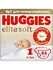Подгузники Huggies Elite Soft, размер 1, 3-5 кг, 84 шт