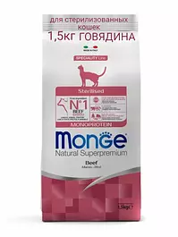 Сухой корм Monge Speciality Line Monoprotein Sterilised для взрослых стерилизованных кошек, говядина, 1500 г.